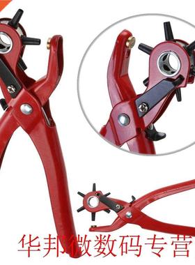 5 Hole Size Belt Hole Puncher Leather Eyelet Punchers Punch