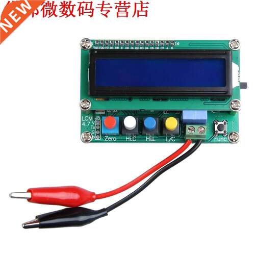 L/C Inductantie capaciteit LED Display Meter LC100-A