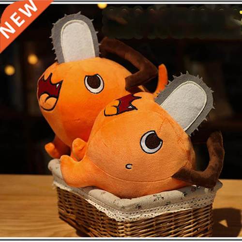 Anime Chainsaw Man Plush Doll Pochita Cosplay Cartoon Access