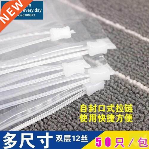 Zip-lock bag led plastic transparent pull-out travel