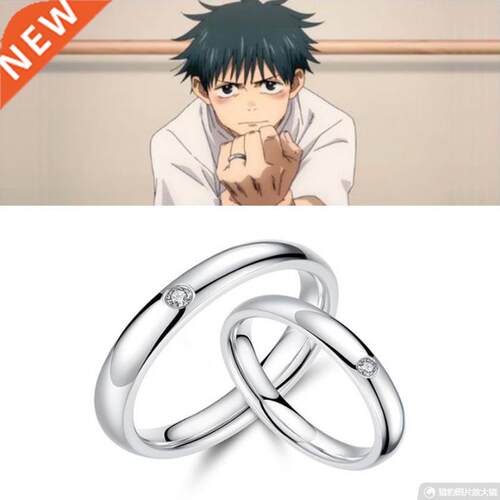 Anime Jujutsu Kaisen Okkotsu Yuta Ring Couple Simple Open Ri