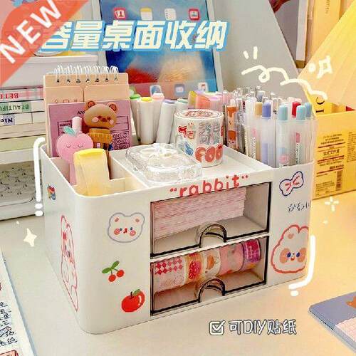 Desk Organizer Pen Holder Cute Large-capacity Storage
