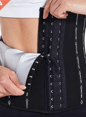 Wist Triner Silver Ion Coting Women Body Shper Wist Cro