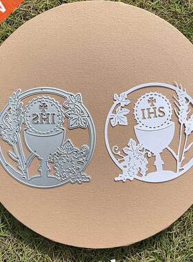 CH 2022 New Arrival Holy grail Metal cutting dies stencil Gr