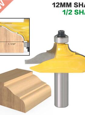 1PCS 12mm/12.7mm Shank Tenon Cutter for Woodworking Tools 1/