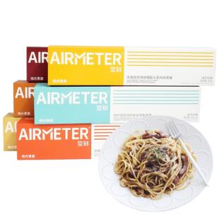 空刻意面链接家用简便意大利面番茄黑胡椒奶油咖喱