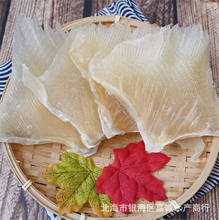 天九翅鱼翅海狗翅海鲜煲汤蒲鱼翅天星翅电商零售海鲜干货