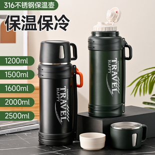 君恒保温壶户外便携热水壶大容量保温杯家用旅行焖茶壶水杯暖壶