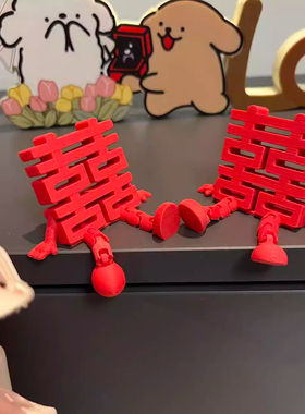 结婚立体喜字摆件创意桌面装饰婚房氛围布置订婚拍照道具