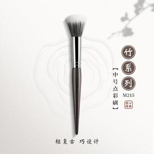 日本化妆刷点彩刷腮红女腮红刷子女高光刷羊毛化妆粉刷便携一支装