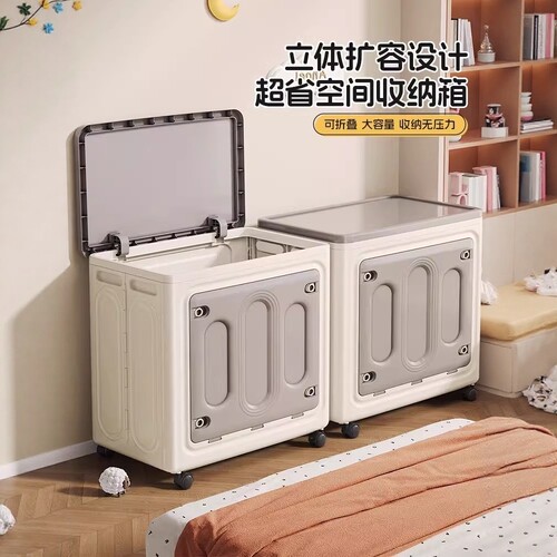 德国大容量翻盖带轮折叠收纳箱
