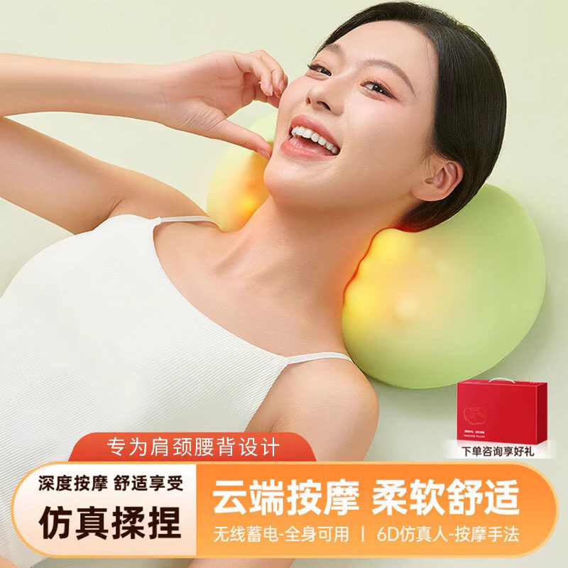 德国颈椎按摩仪器颈部腰部背部肩颈肩膀多功能揉捏枕家用护颈神器