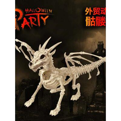 Halloween decorations Haunted house simulation cat frog anim