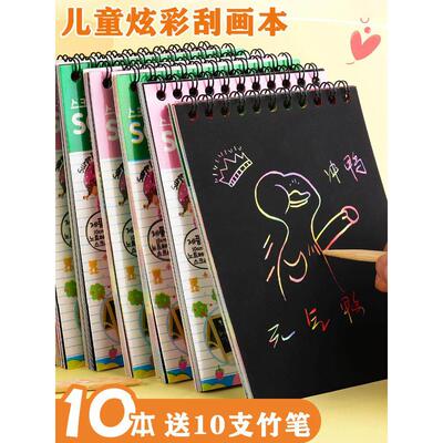 DIY Scratch note Black cardboard draw sketch notes for kid