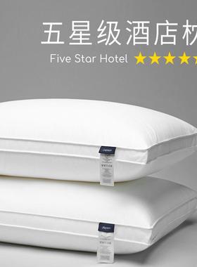 Bed Pillows comfortable pillow core Pillow Hotel 舒适棉枕头