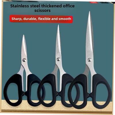 Stainless household cutting paper kitchen scissors剪刀