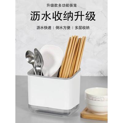 Spoon Fork Chopstick Storage Holder Box Kitchen Drain Rack