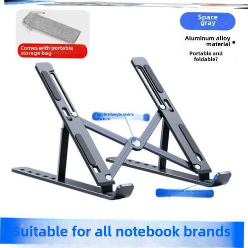 Laptop Stand Aluminum Computer Notebook 笔记本支架折叠不锈钢