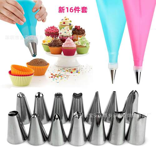 Icing Piping Cream Pastry Bag Cake Nozzle DIY Tips Tool 裱花