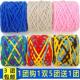 Cotto Crochet Grams For Ball yarn Bargain Cotton knitting