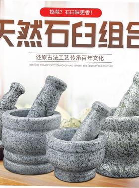 The new Rammin as cans pits pestle mortar rinder and peel