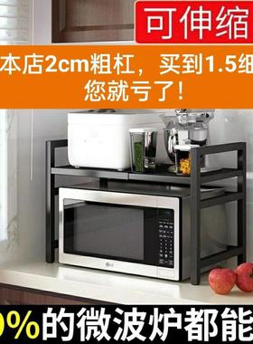 2-Tier Metal microwave oven rack shelf kitchen supplies