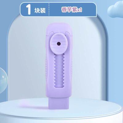 rubber pen student pencil eraser sliding推拉橡皮擦