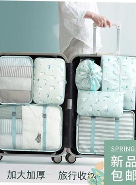 3PCS Compression Packing Cubes Travel Luggage Organizer bag