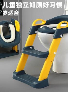 potty chair children Toilet Seat Ladder Training Kids fold