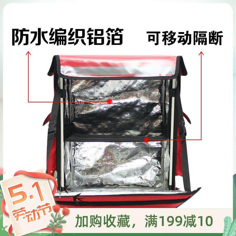 motorcycle delivery box food delivery bag fast working外卖盒
