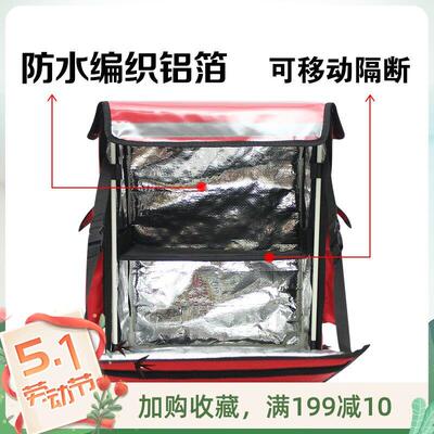 motorcycle delivery box food delivery bag fast working外卖盒