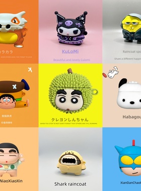 适用于联想索爱SL6Pro蓝牙耳机保护套SL6Pro耳机套硅胶防摔软