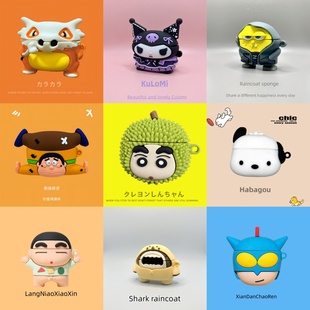 适用于联想EA110蓝牙耳机保护套联想EA110耳机套硅胶防摔软