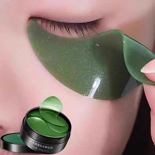 60片【官方正品】再见眼角纹 睡前贴上它 淡化黑眼圈眼袋