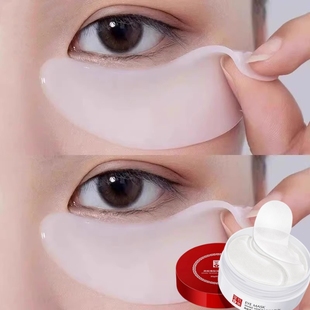 睡前贴上它 再见眼角纹 淡化黑眼圈眼袋眼纹男女 官方正品 60片