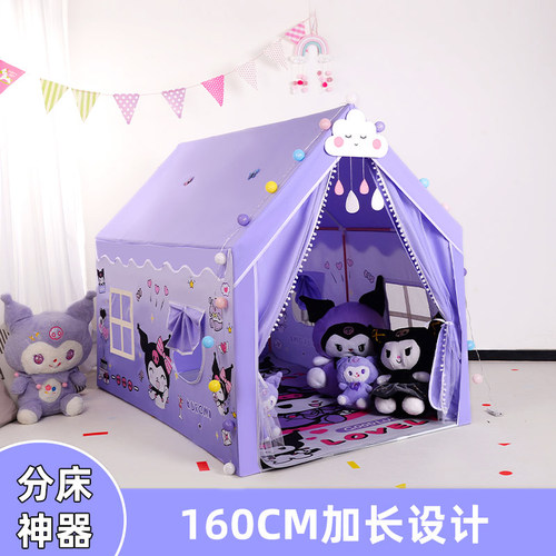 女孩公主城堡帐篷游戏屋睡觉