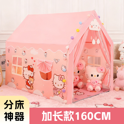 HelloKitty粉色女孩游戏帐篷