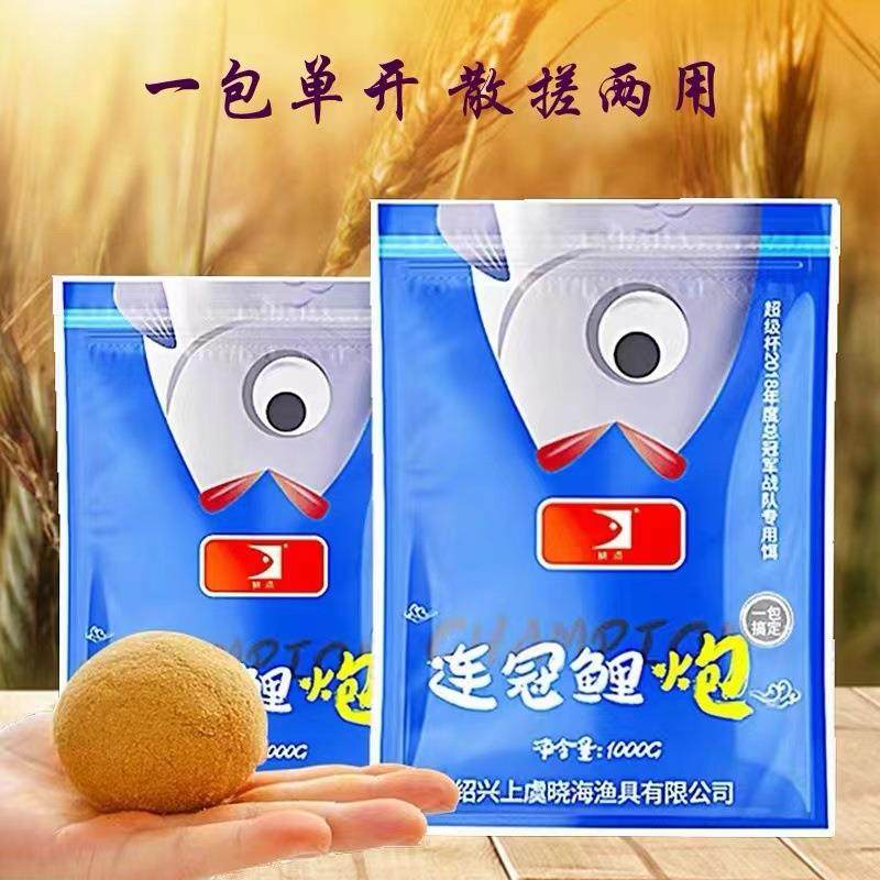 晓海连冠鲤炮黑坑鲤鱼散炮软粘拉饵红虫肉夹馍垂钓鱼塘混养偷驴钓,户外/登山/野营/旅行用品,台钓饵,淘宝优惠券,粉丝福利购,淘宝优惠卷