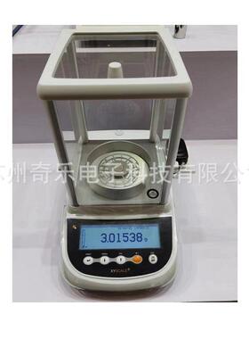310g/0.1mg大量程万分之一分析天平秤全自动内校电子分析天平