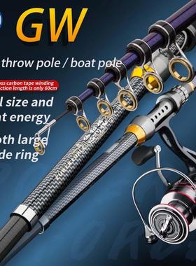 GUANGWEI power force 远投杆碳素短节2.1/2.4/2.7/3.0/3.6/4.5米