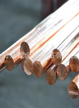 厂家供应导电 TP1磷脱氧铜棒 TP2脱氧铜棒 导电法兰套专用脱氧铜