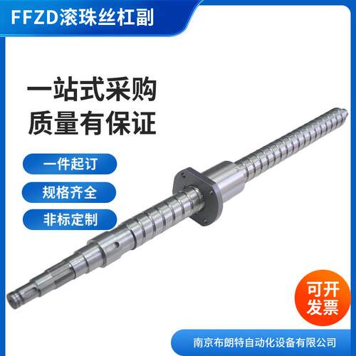 供应各种非标研磨滚珠丝杆螺母圆法兰双螺母直筒螺母大小导程螺距
