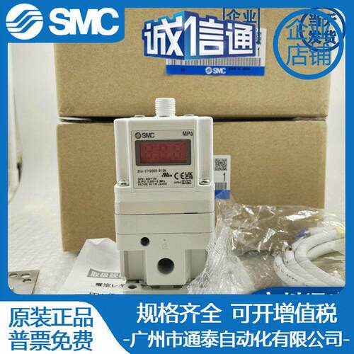 SMC比例阀 25A-ITV1050/ITV2050/ITV2030/3030-312L/012/322-B-N