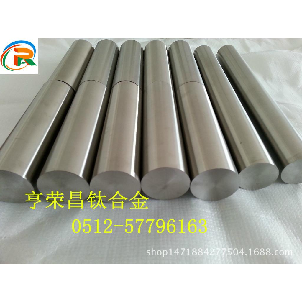 亨荣昌优质TC4钛棒 Ti-6Al-4V航空级钛合金 管材