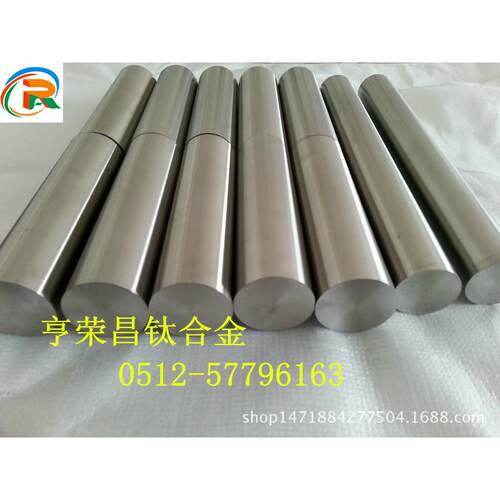 亨荣昌优质TC4钛棒 Ti-6Al-4V航空级钛合金 管材