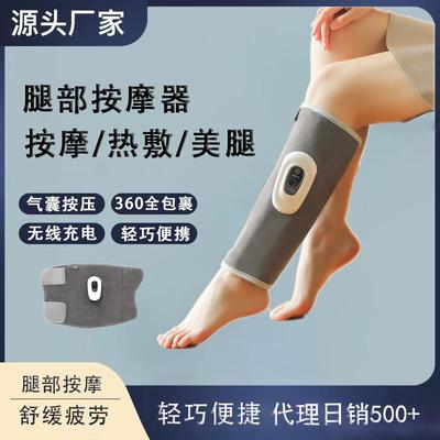 腿部气囊按摩器多功能小腿空气波按摩仪美腿仪电动气压按摩器跨境