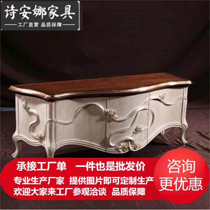 欧式古典家具实木手工雕花电视柜 客厅三门地柜 矮柜电视柜