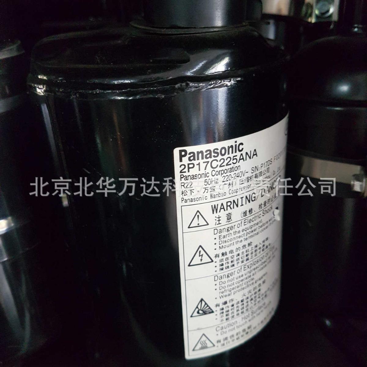 R410A 220V空调用压缩机5RS092ZRA21制冷压缩机5RS092ZRA21其他5R
