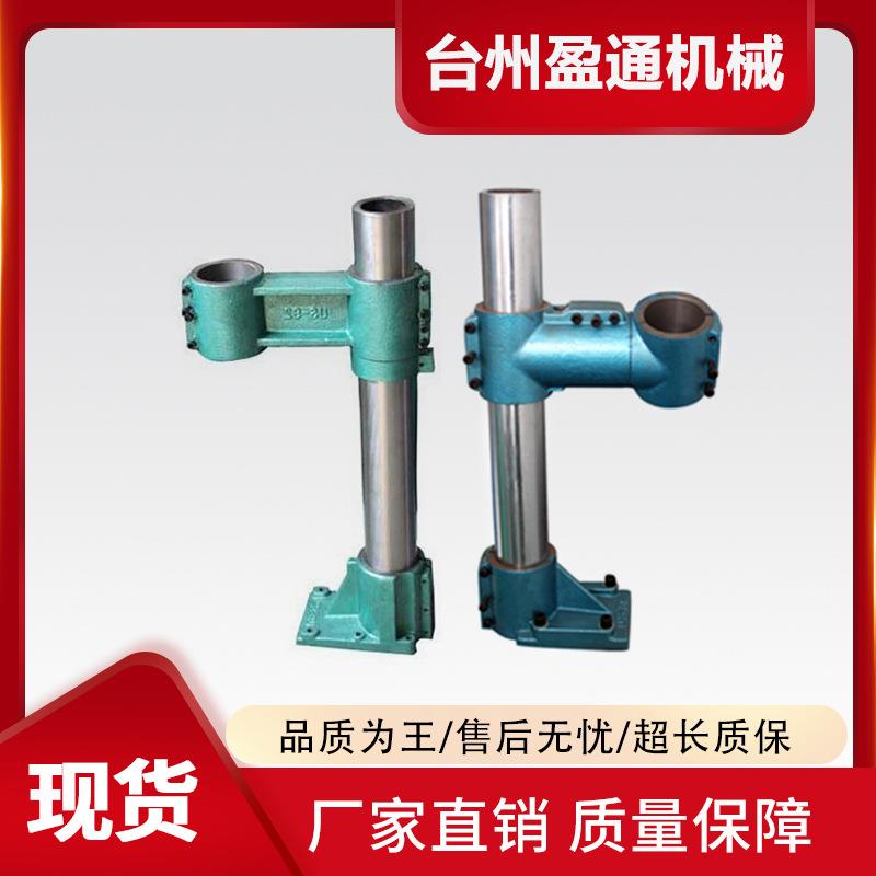 74/92平行支架动力头钻孔支架 卧式立式万向支架 攻丝机支架