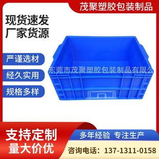 汽配加厚超厚型塑料胶箱570 245mm塑胶物流箱3KG智能仓库D箱 420